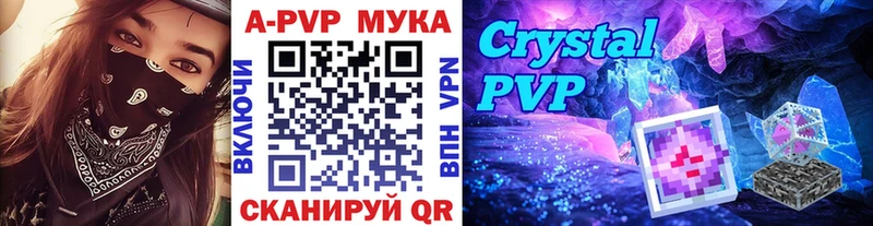 это какой сайт  мега как зайти  Котельнич  А ПВП мука 
