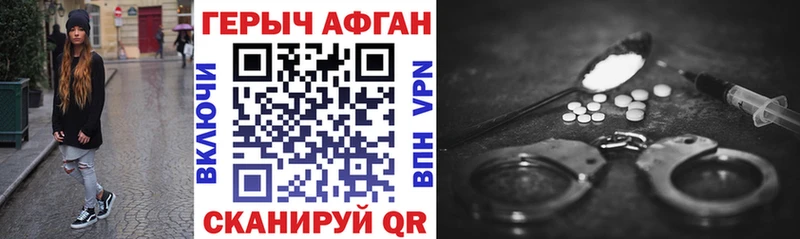 закладки  Котельнич  shop как зайти  ГЕРОИН белый 