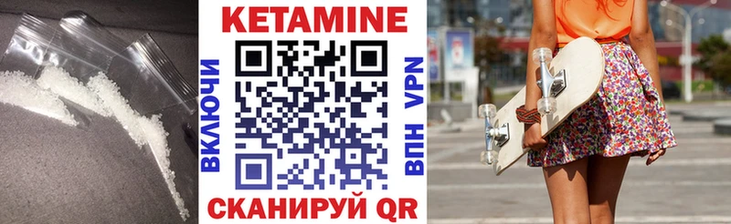 магазин  наркотиков  гидра как зайти  КЕТАМИН ketamine  Котельнич 