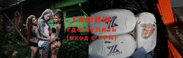 прущий лед Абдулино