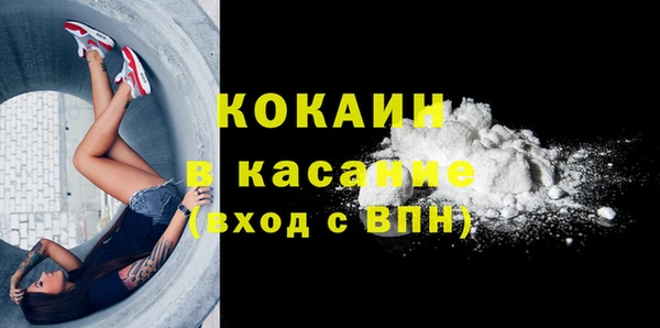 МДМА Покровск