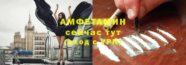 мяу мяу кристалл Абинск