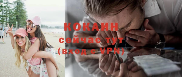 прущий лед Абдулино