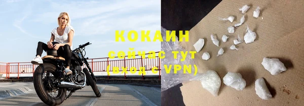 мяу мяу кристалл Абинск