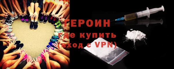 мяу мяу кристалл Абинск