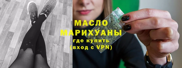 мяу мяу кристалл Абинск