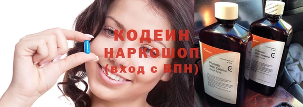 мяу мяу кристалл Абинск