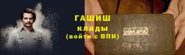 мяу мяу кристалл Абинск
