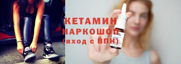 прущий лед Абдулино