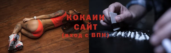 прущий лед Абдулино