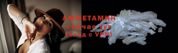мяу мяу кристалл Абинск
