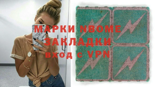 мяу мяу мука Покров