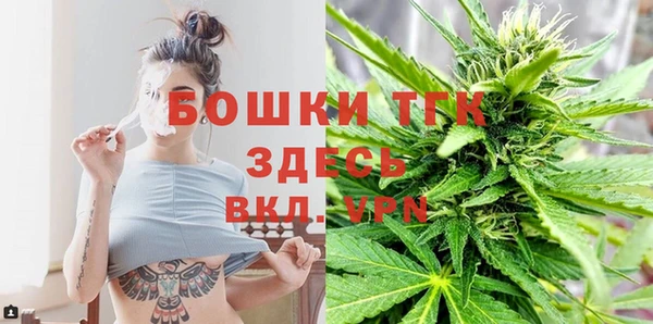 мяу мяу кристалл Абинск