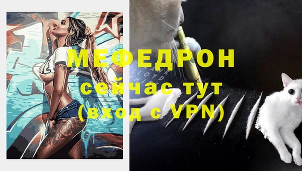 прущий лед Абдулино