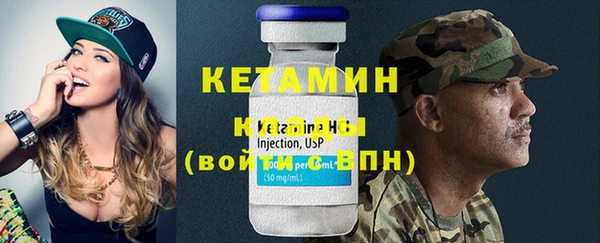 мяу мяу кристалл Абинск