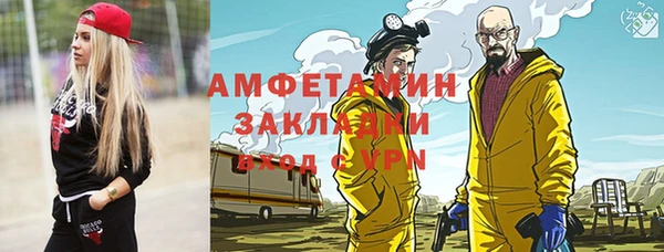 МДМА Покровск