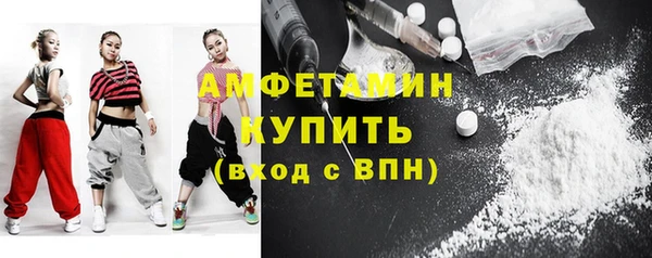 прущий лед Абдулино