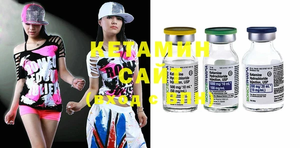 мяу мяу кристалл Абинск