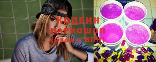 мяу мяу кристалл Абинск