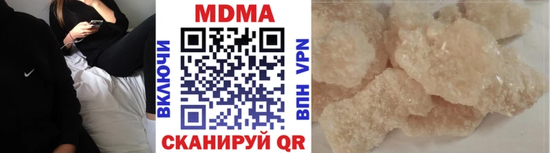MDMA кристаллы  даркнет сайт  Котельнич 