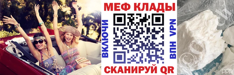 где найти   Котельнич  МЯУ-МЯУ мука 