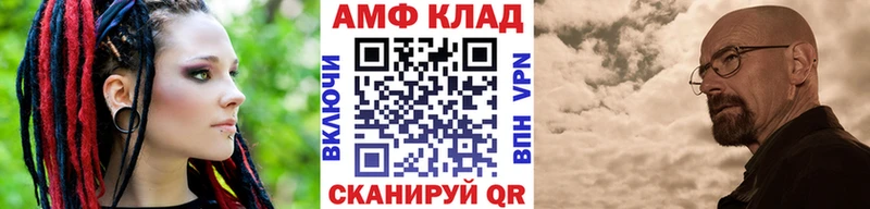 Первитин пудра  что такое   Котельнич 
