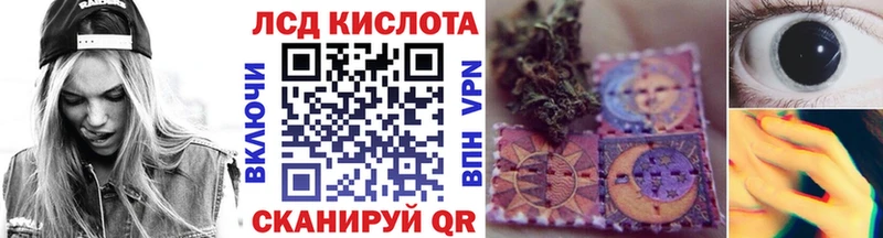 купить наркотик  Котельнич  Наркотические марки 1,8мг 