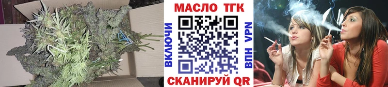 ТГК концентрат  hydra маркетплейс  Котельнич  купить закладку 