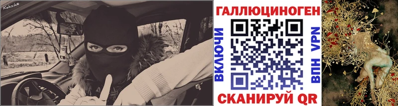 Галлюциногенные грибы Psilocybe  Котельнич 