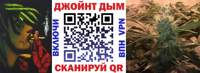 Конопля White Widow Котельнич